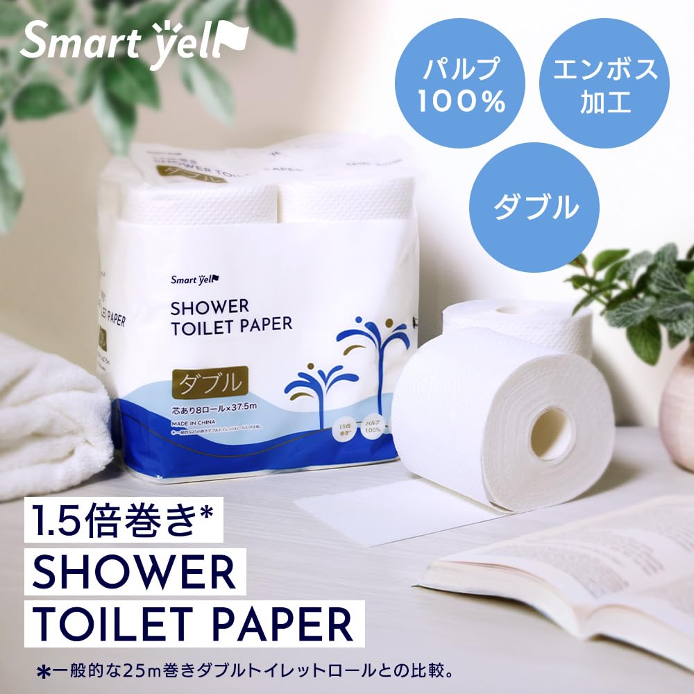 Amazon.co.jp: アイリスプラザ シャワートイレットペーパー 37.5M